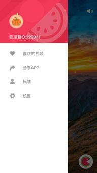 吃瓜视频网站,带你领略网络娱乐新风尚