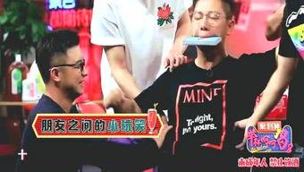 爆料王 娱乐圈是我的,爆料王带你探秘幕后风云