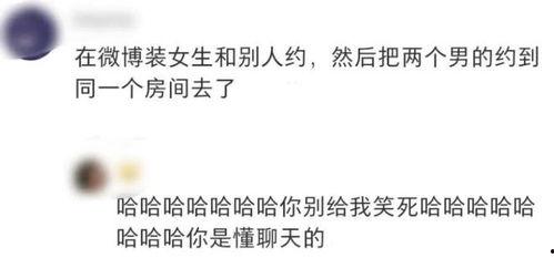 网络爆料 朝阳吃瓜群众一枚,网络爆料背后的真相