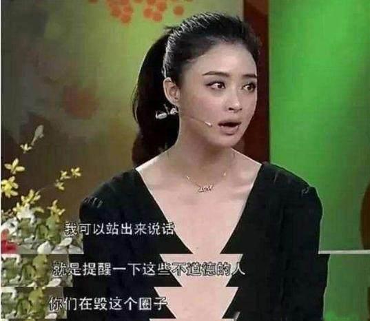 最新明星娱乐新闻 潜规则的读音,娱乐圈潜规则读音引发热议