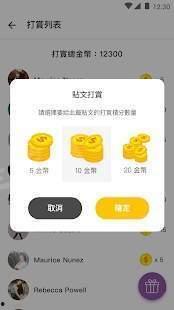 爆料软件,揭秘网络舆论背后的秘密